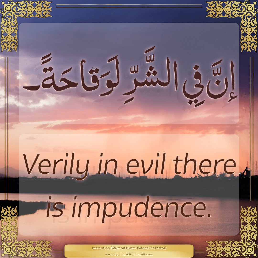 Verily in evil there is impudence.